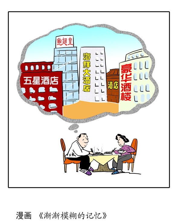 财阀的契约恋人