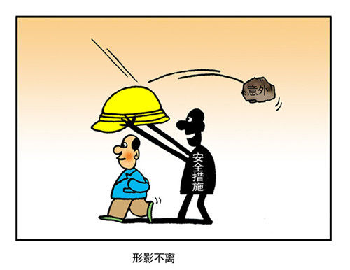 财阀的契约恋人