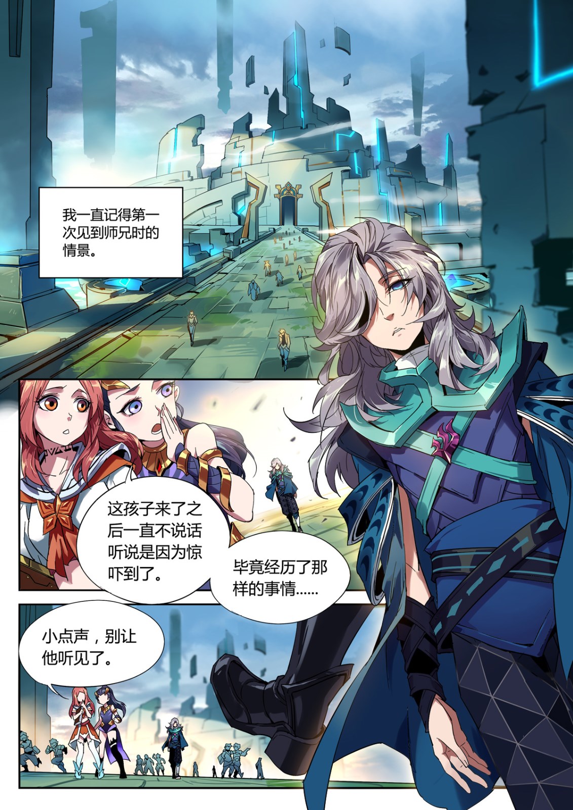 皇太子的秘密